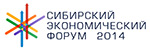 Сибирский экономический форум: «Россия-Китай» завершился в Новосибирске