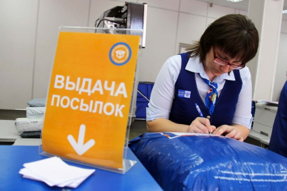 Посылки из-за рубежа задерживаются из-за нехватки средств на лицевом счете «Почты России»