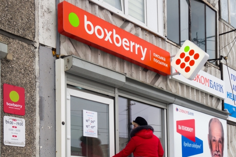 Конец эры: Boxberry сворачивает сеть пунктов выдачи по всей России