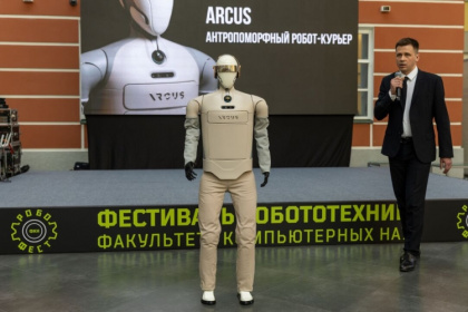 Робот для «последней мили»: разработчики обещают снизить стоимость доставки в 4 раза